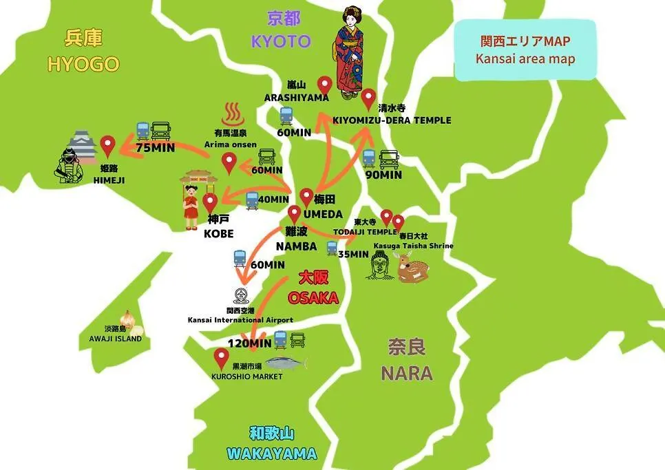Apartamento Tasoneurbanstayosaka 梅田中津2